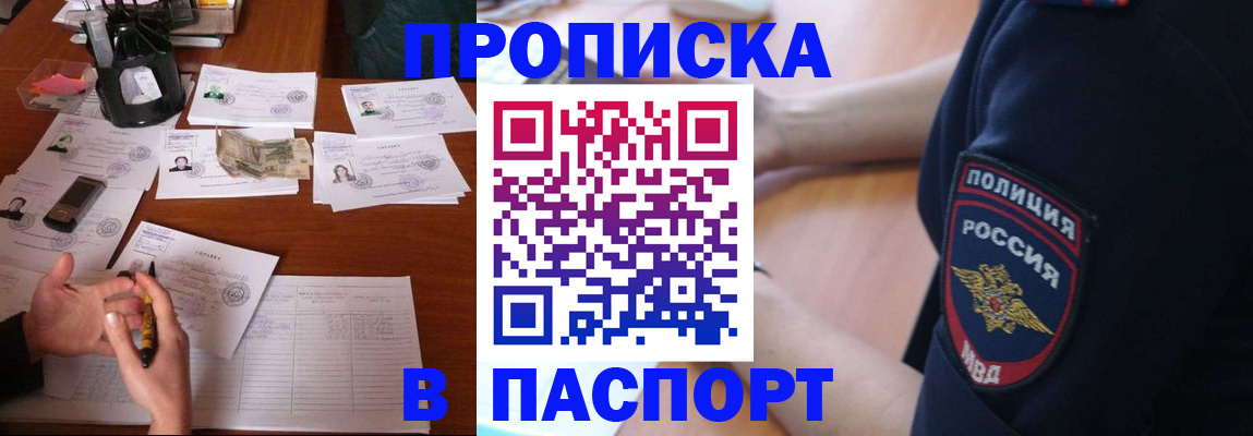 регистрация для школы в Порхове