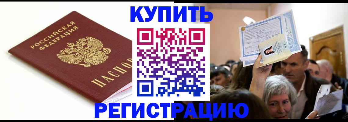 регистрация для школы в Порхове