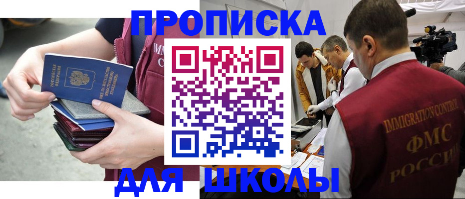 временная регистрация поиск в Порхове